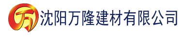 沈阳曼娜回忆录1建材有限公司_沈阳轻质石膏厂家抹灰_沈阳石膏自流平生产厂家_沈阳砌筑砂浆厂家